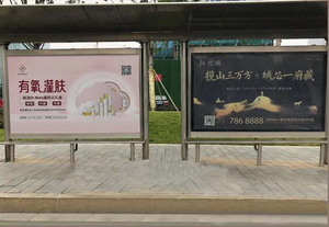 公交車站臺廣告