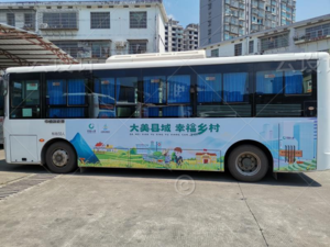 城鄉公交車廣告